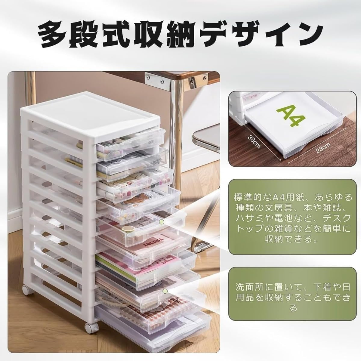 Amazon.co.jp: BQQB レターボックス クリアチェスト A4 引き出し